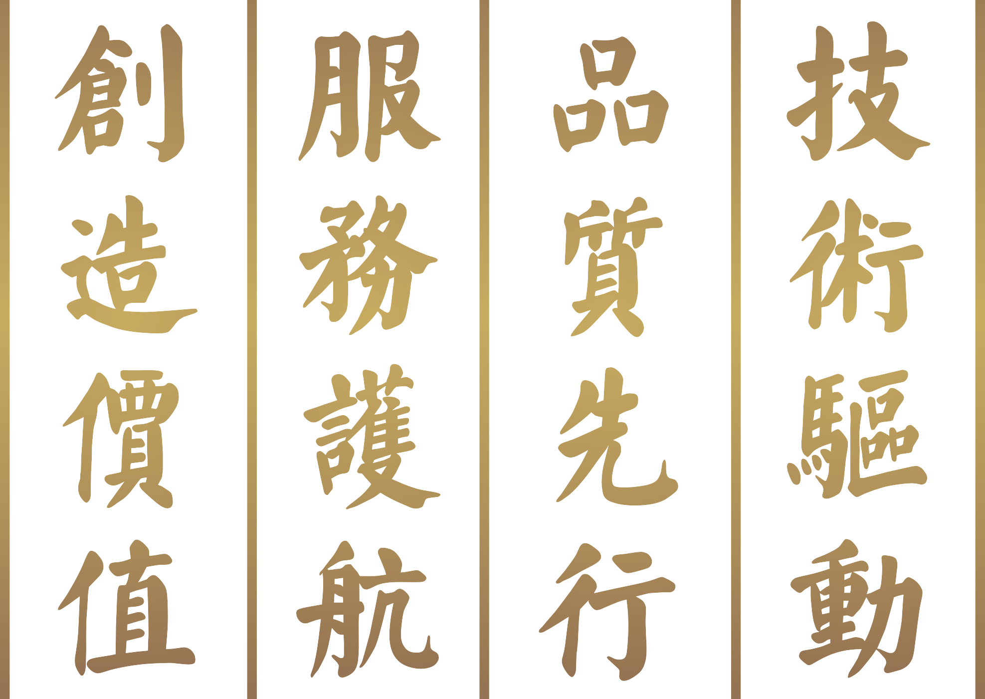 湖南jdb电子动物营养集团股份有限公司,湖南动物营养,断奶特供,粒粒乳,营养奶片,浓缩人工乳