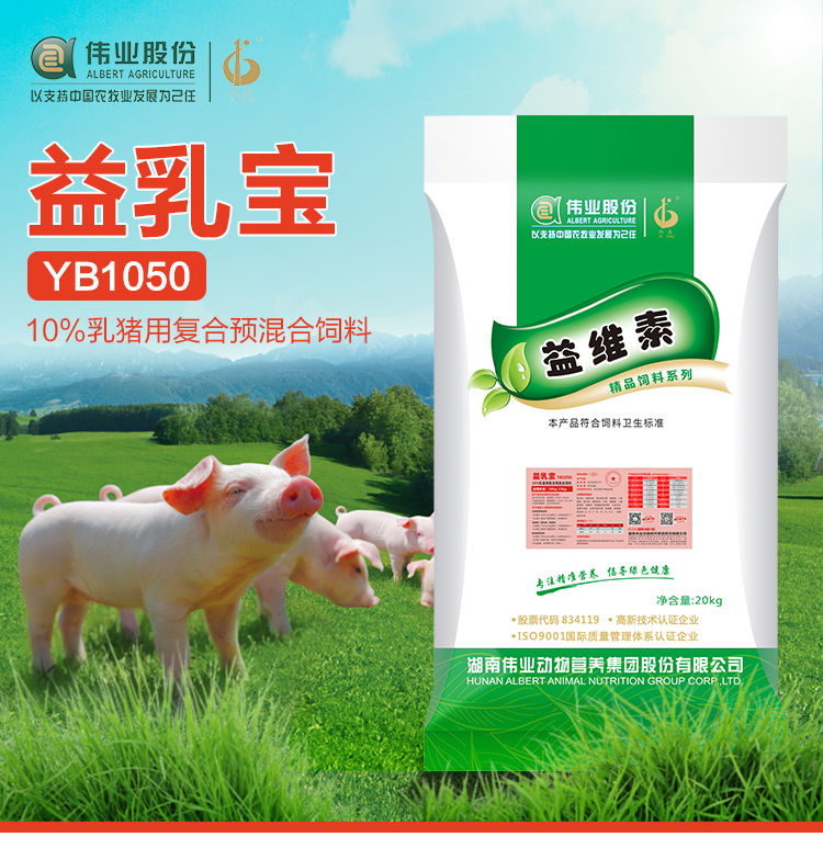 湖南jdb电子集团,jdb电子动物,猪场管理,非常规饲料原料开发,饲料