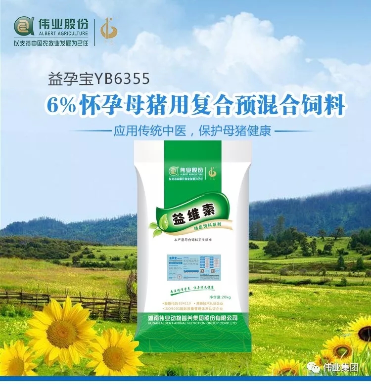 湖南jdb电子集团,jdb电子动物,猪场管理,非常规饲料原料开发,饲料