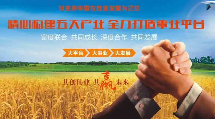 湖南jdb电子集团,jdb电子动物,猪场管理,非常规饲料原料开发,饲料