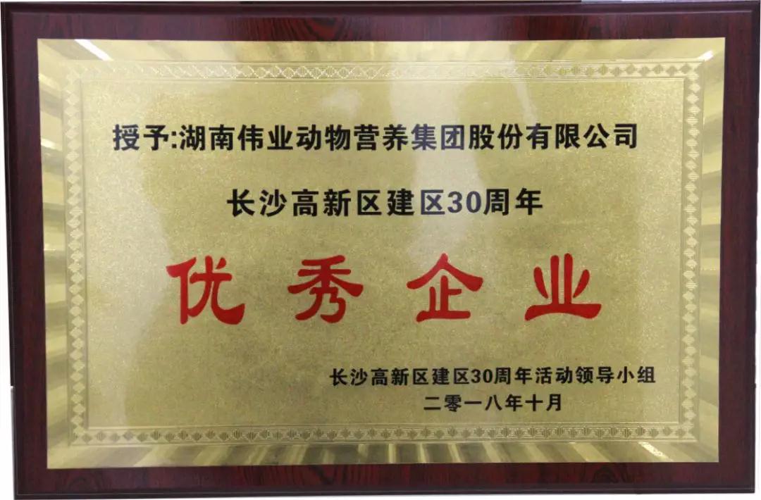 湖南jdb电子集团,jdb电子动物,猪场管理,非常规饲料原料开发,饲料