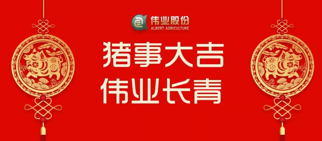 湖南jdb电子集团,jdb电子动物,猪场管理,非常规饲料原料开发,饲料