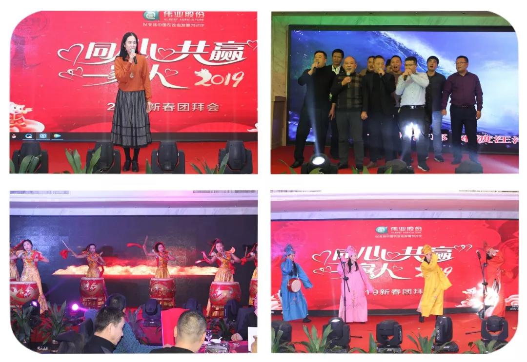湖南jdb电子集团,jdb电子动物,猪场管理,非常规饲料原料开发,饲料