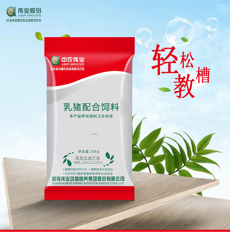 湖南jdb电子集团,jdb电子动物,猪场管理,非常规饲料原料开发,饲料