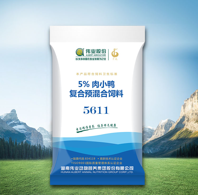 湖南jdb电子集团,jdb电子动物,猪场管理,非常规饲料原料开发,饲料