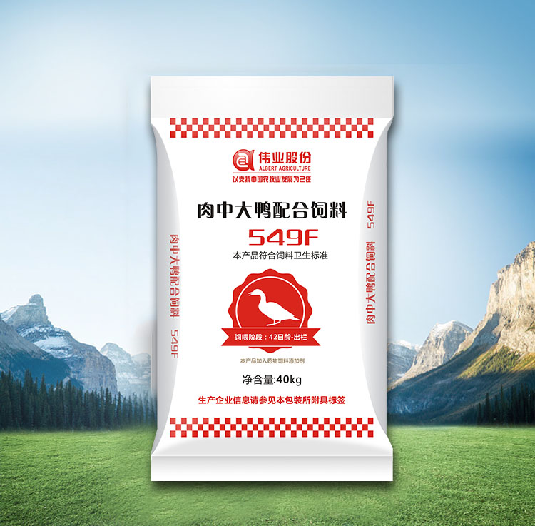 湖南jdb电子集团,jdb电子动物,猪场管理,非常规饲料原料开发,饲料