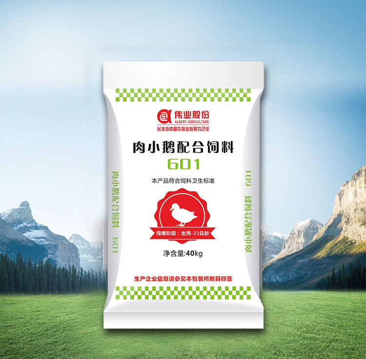 湖南jdb电子集团,jdb电子动物,猪场管理,非常规饲料原料开发,饲料