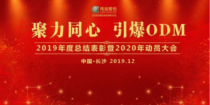 湖南jdb电子集团,jdb电子动物,猪场管理,非常规饲料原料开发,饲料